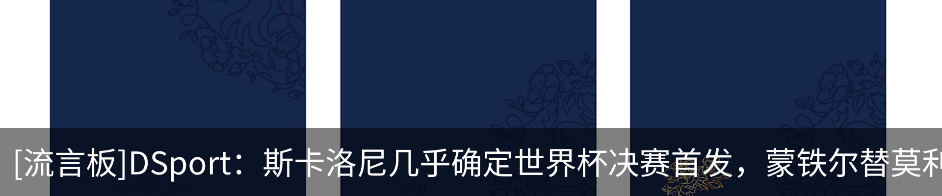 行业资讯